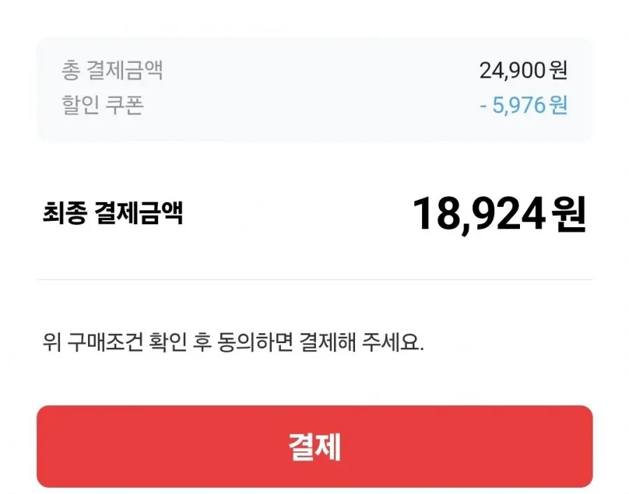 연세 아이스크림 3개 외