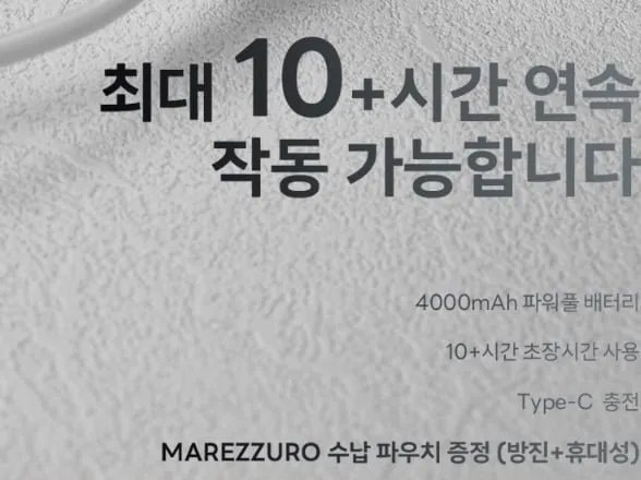 마레주로 무소음 탁상용 미니선풍기 BLDC 서큘레이터