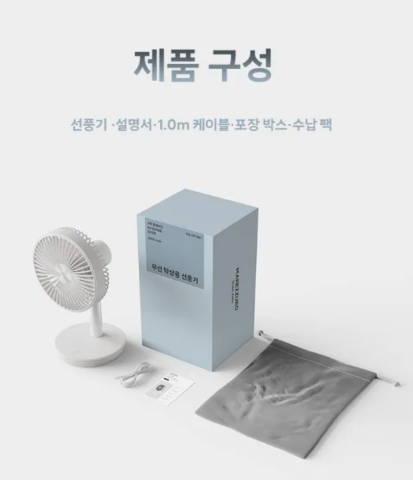 마레주로 무소음 탁상용 미니선풍기 BLDC 서큘레이터