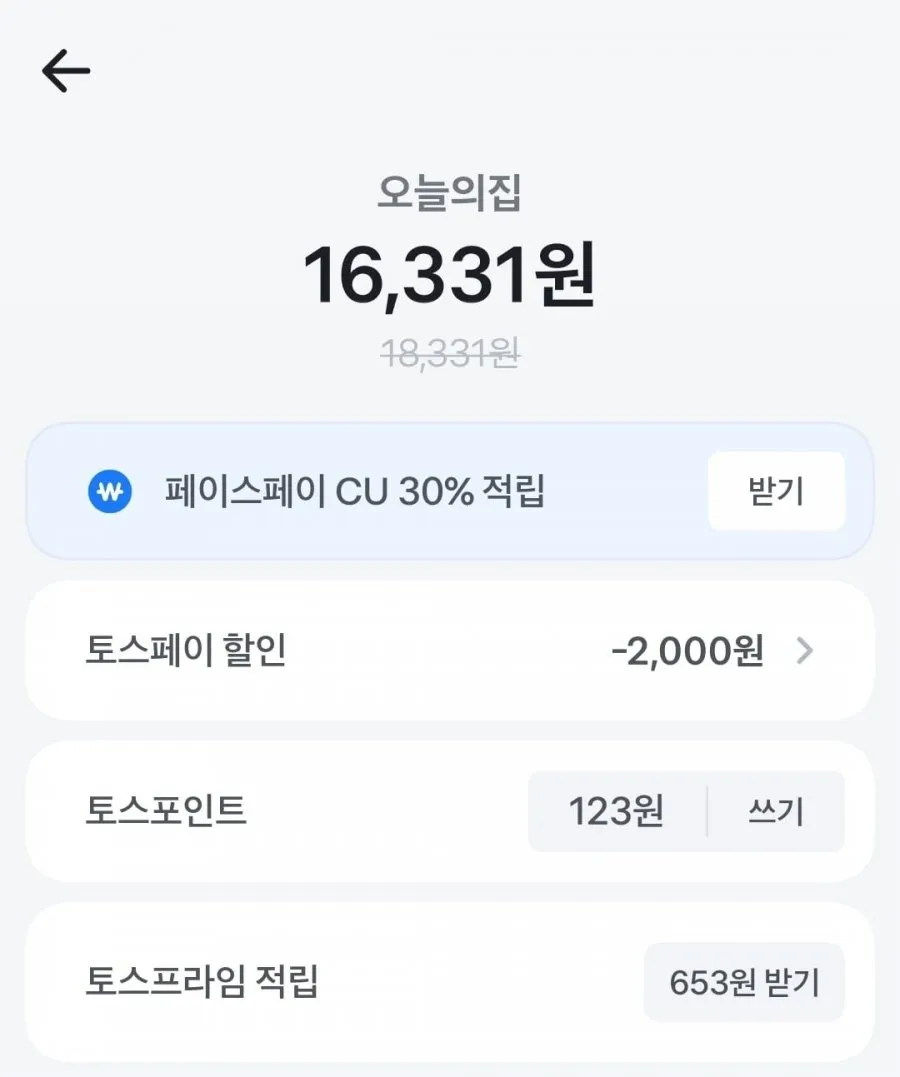 난각번호 1번 유정란 40구