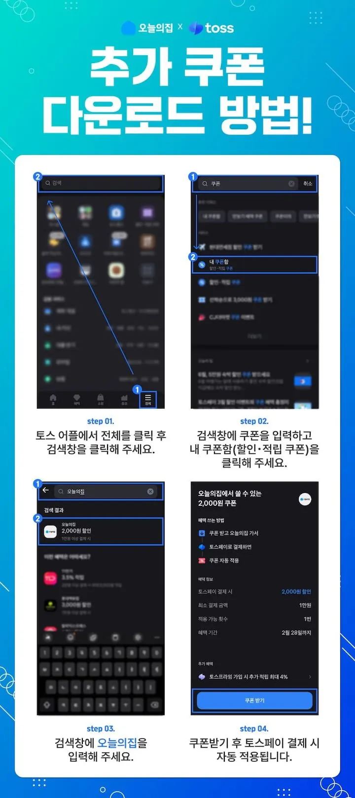 난각번호 1번 유정란 40구