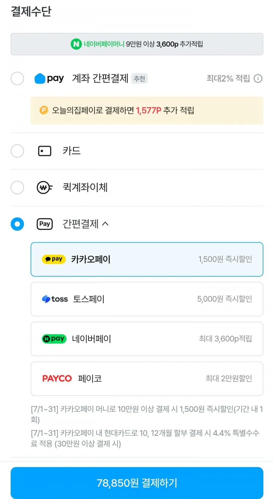 브리츠 BR-Monitor5 블루투스 5.4 스튜디오 모니터 스피커