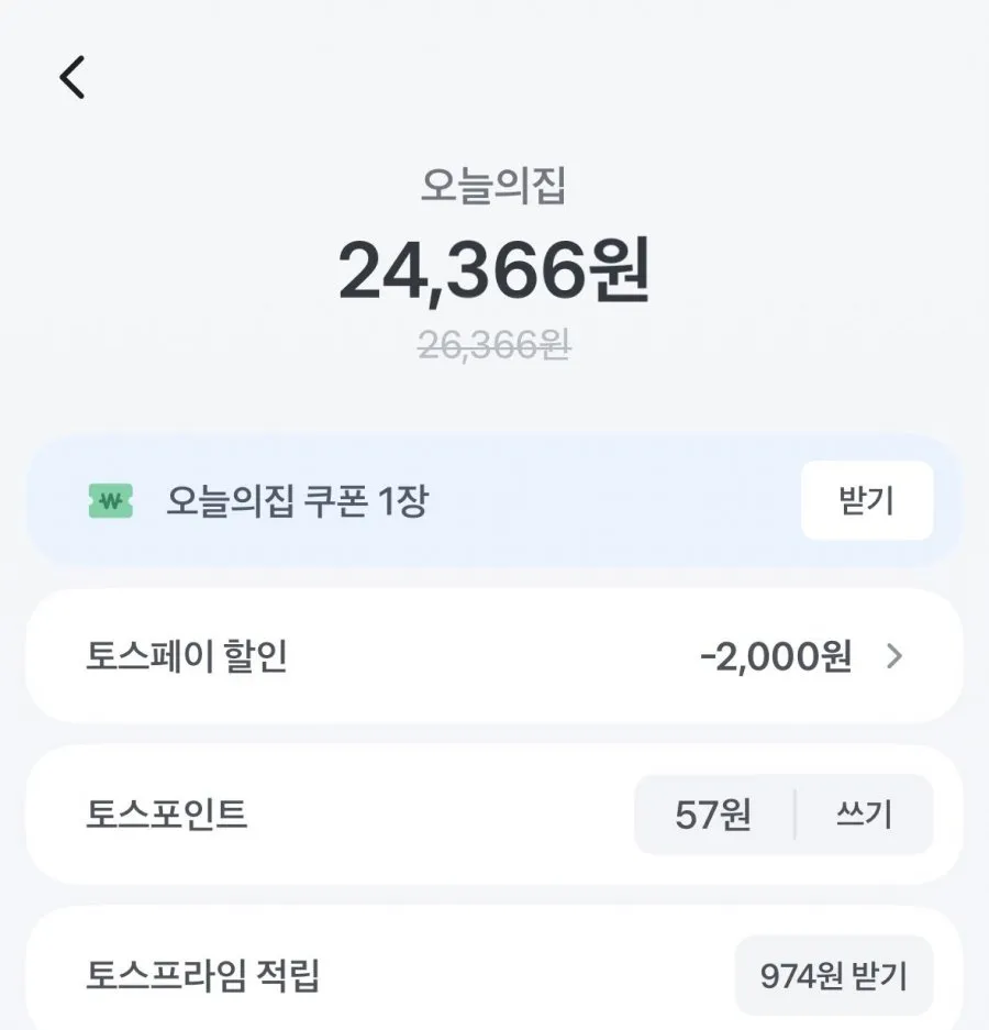 원할머니 명품 육개장 600g 10팩