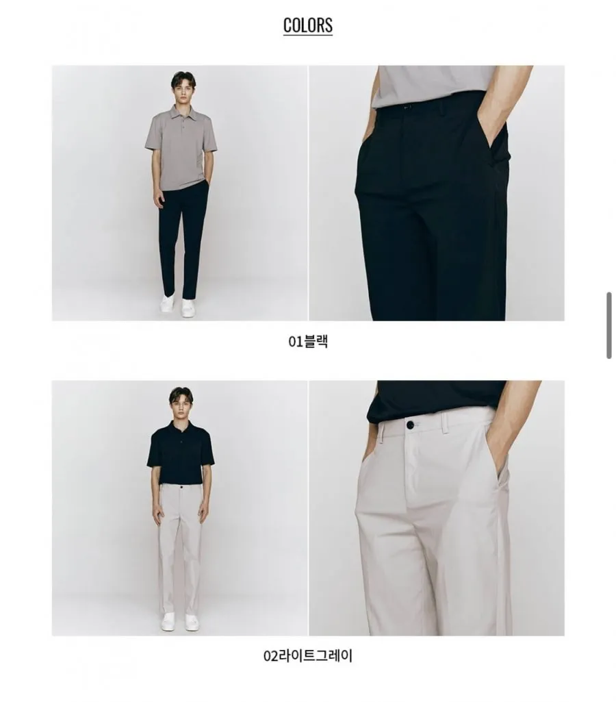 나일론 테이퍼드 슬랙스