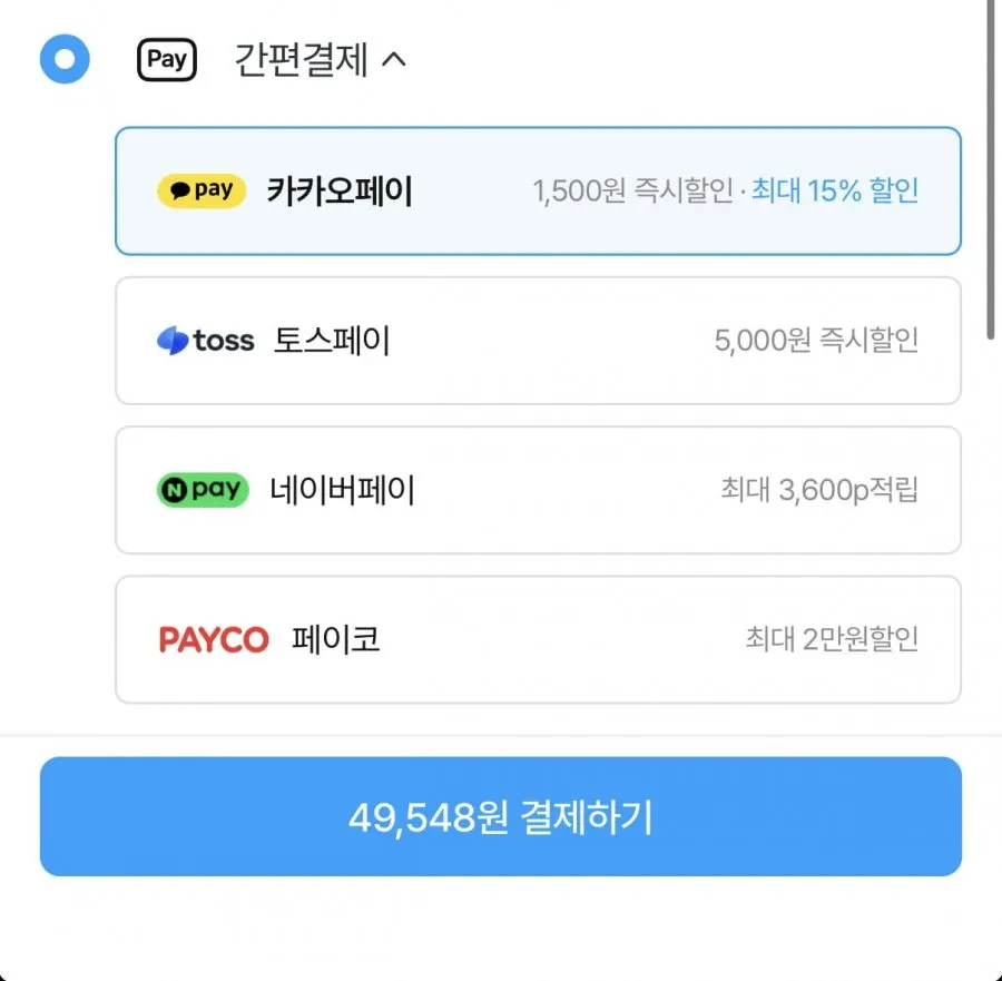 퍼실 2.0 라벤더 6개
