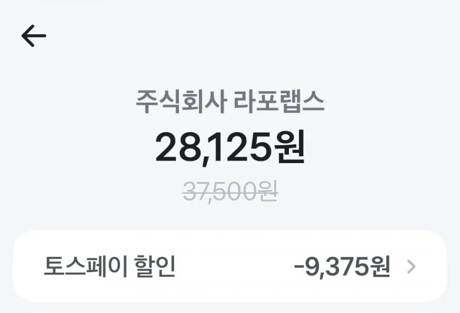 평택 꿈마지쌀 10kg 특등급 외 생연어,곱창김