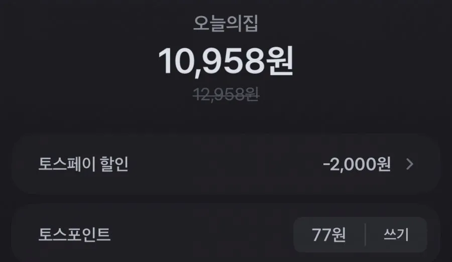대극천복숭아 2kg