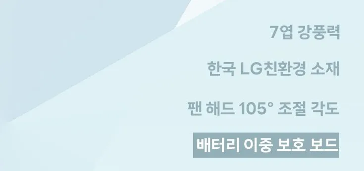 마레주로 무선 리모컨 스탠드형 써큘레이터 선풍기