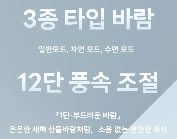 마레주로 무선 리모컨 스탠드형 써큘레이터 선풍기