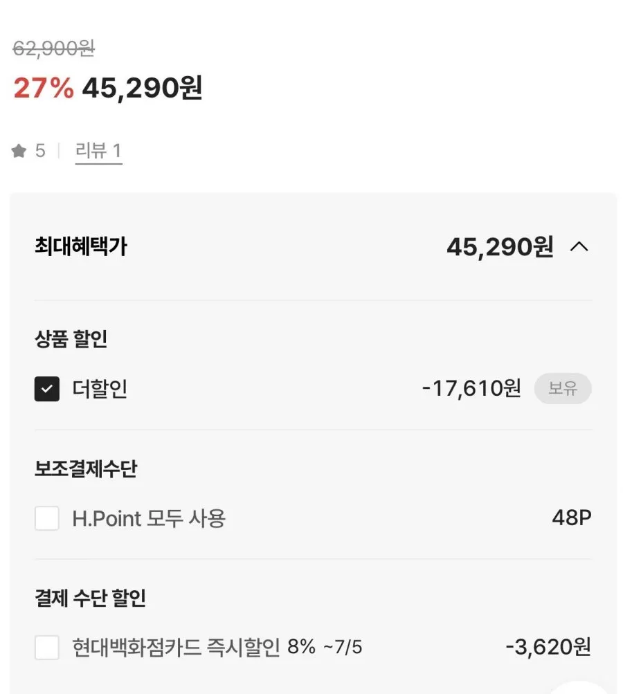 343베스트팩노바12 다용도 레저 등산 배낭 (45,290원/무료) 최대 4.1만