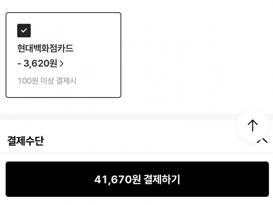 343베스트팩노바12 다용도 레저 등산 배낭 (45,290원/무료) 최대 4.1만