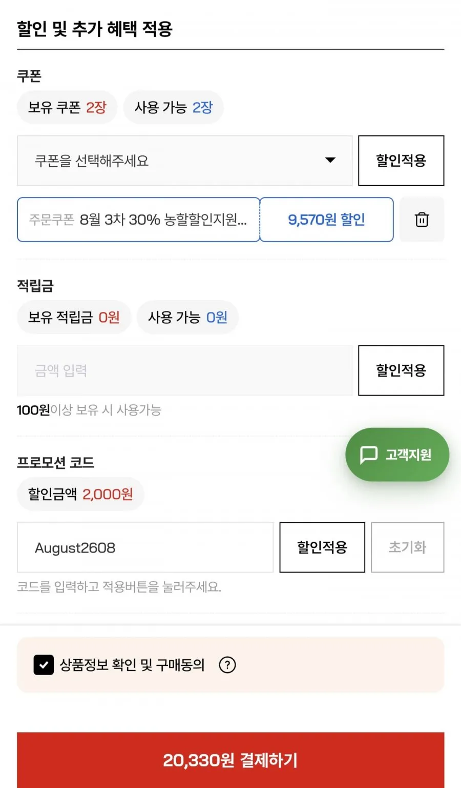 국내산 머스크멜론 3수 6kg 내외