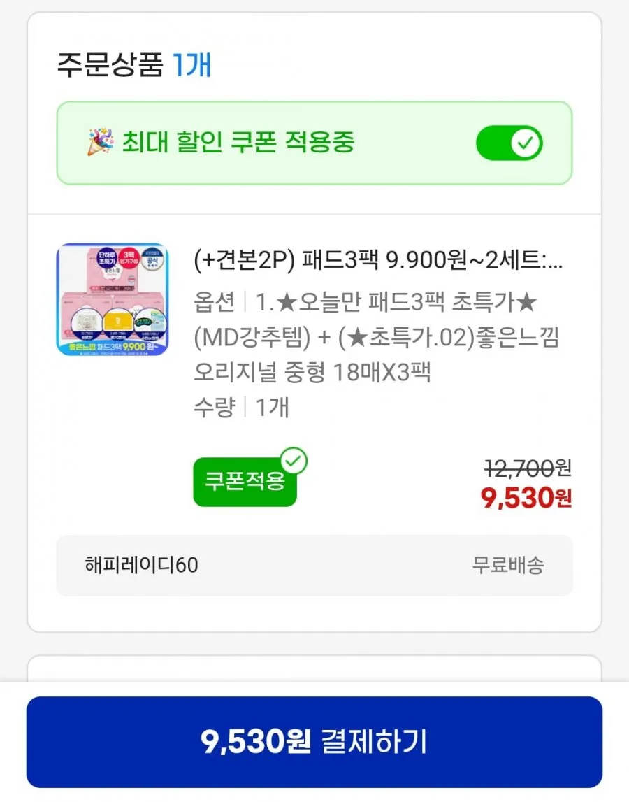 좋은느낌 오리지널 패드 18매x3팩