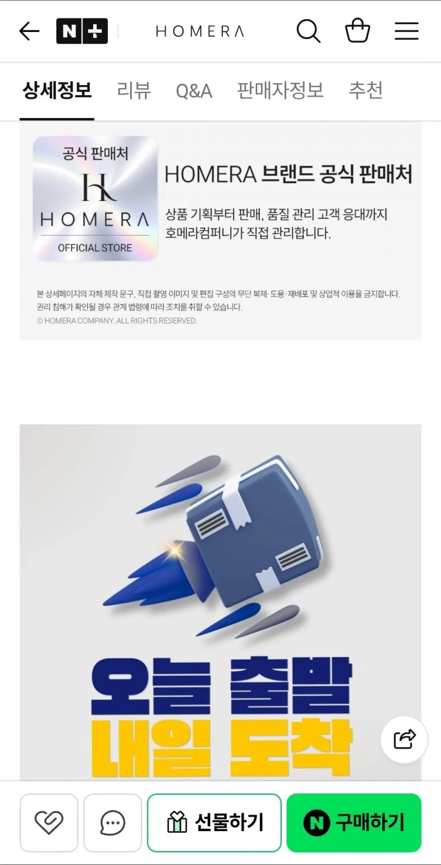 속옷 세탁망 3중 메쉬, 2세트,