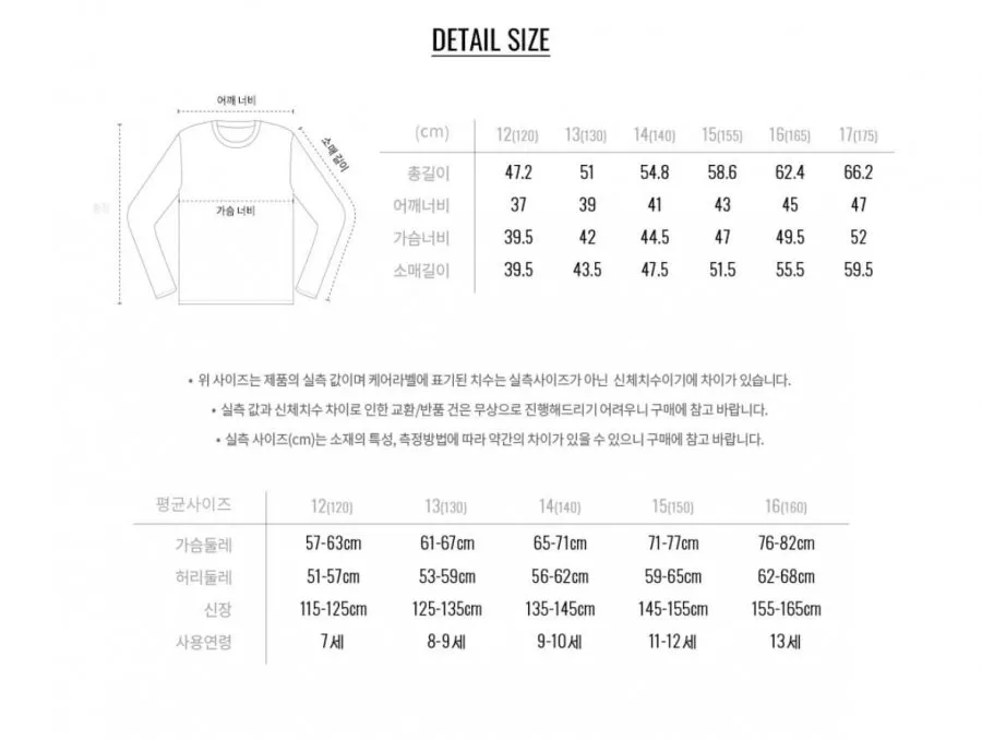 베이직 긴팔티 3팩