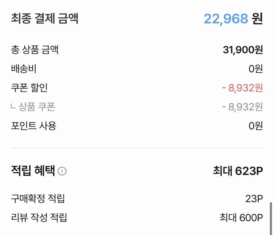 스너글 오리지널 섬유유연제 6.6L