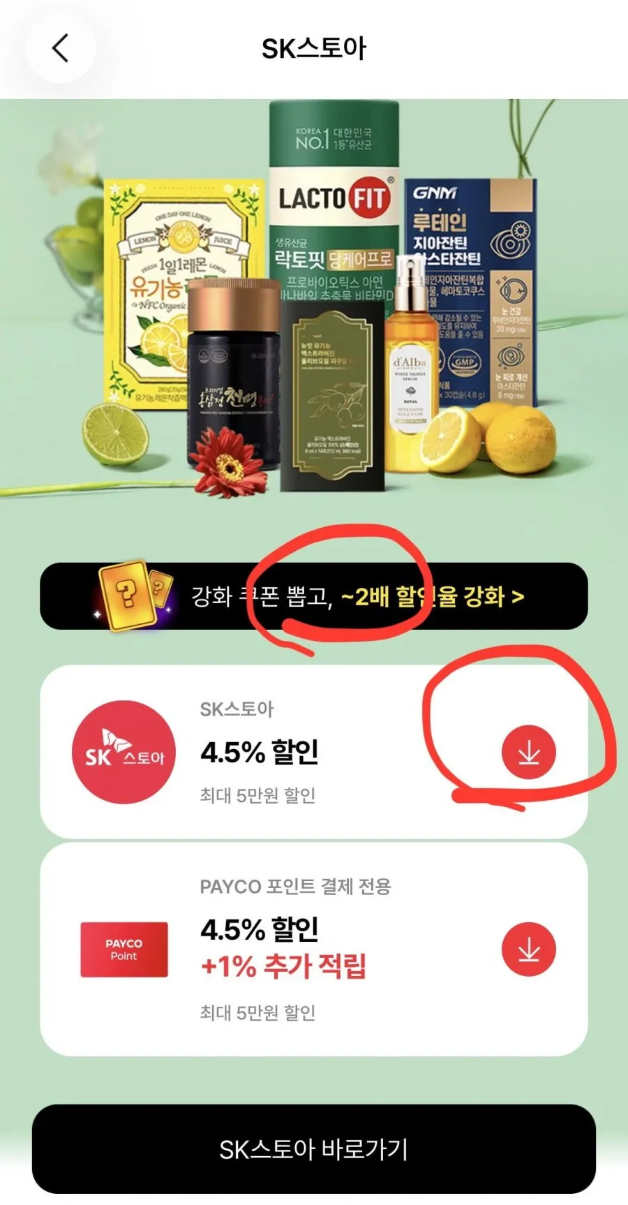 에그온 난각번호1번 무항생제 유정란 60구