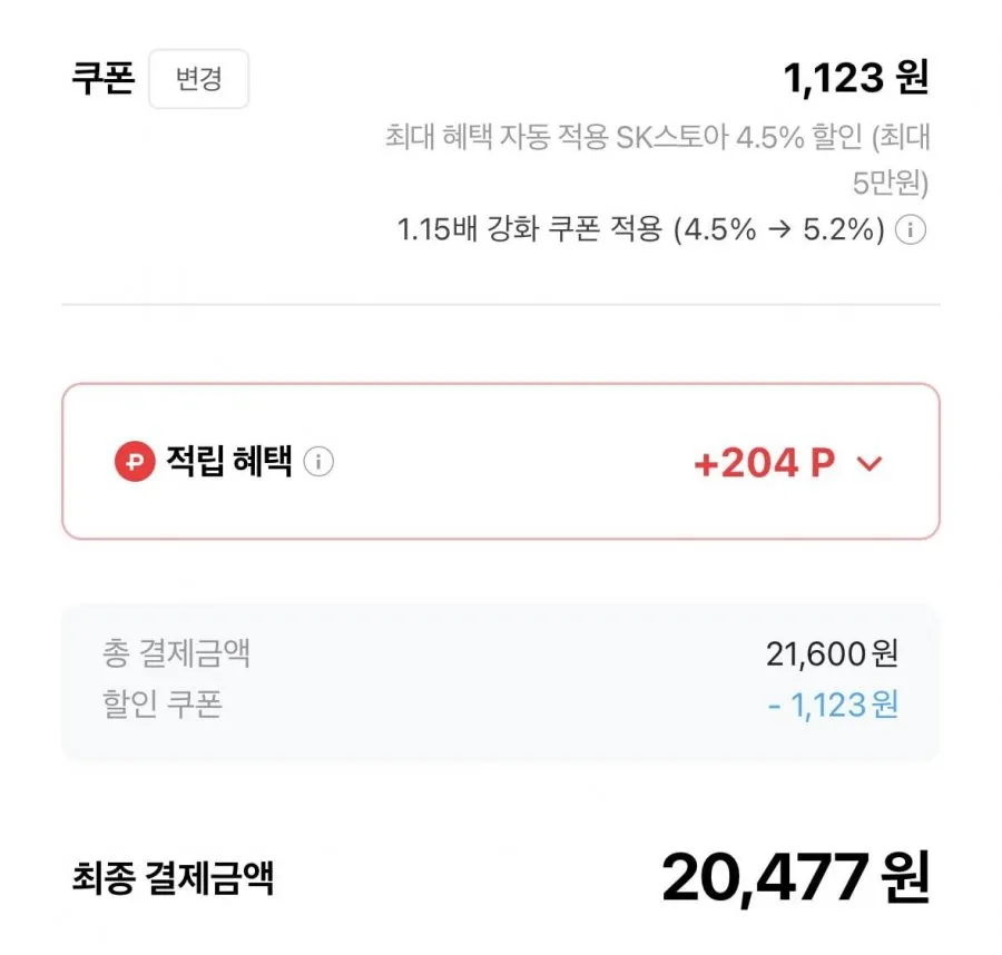 에그온 난각번호1번 무항생제 유정란 60구