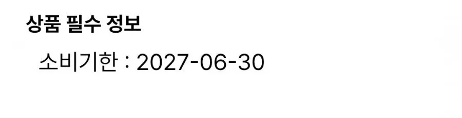 멀티비타민 이뮨128 14개입 2박스 28개