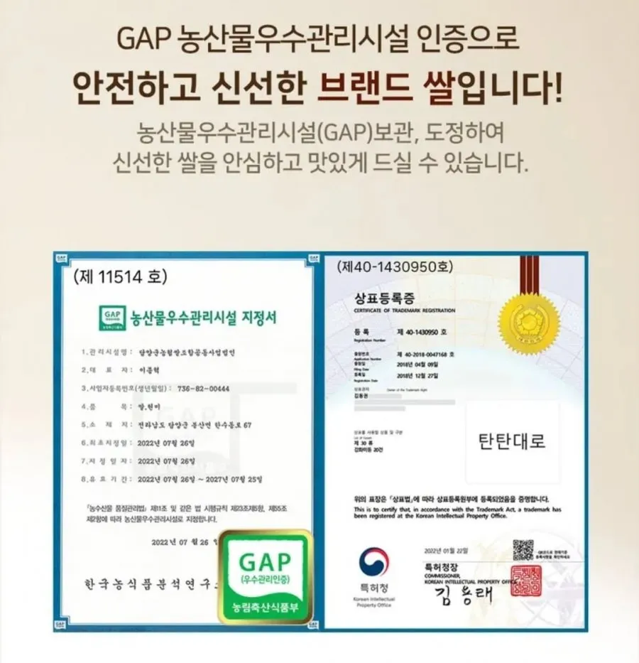 농협안심 새청무 탄탄대로 쌀, 상등급, 10kg