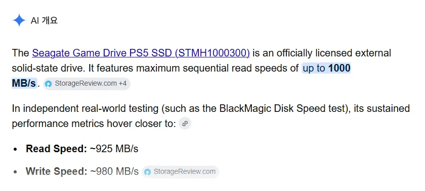 씨게이트 Game Drive 외장 SSD for PS5 1TB, 화이트