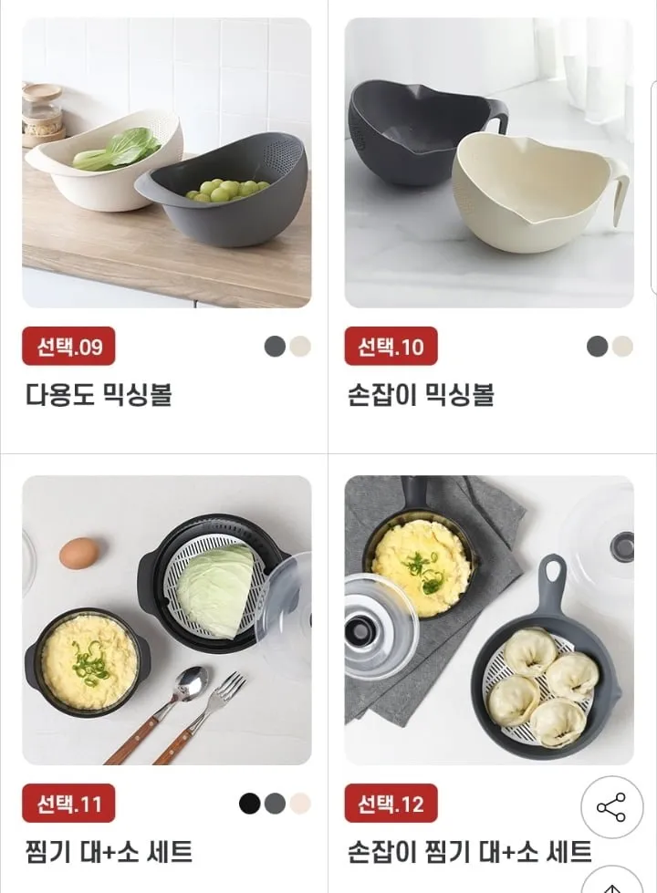 주방용품 찜기 용기 믹싱볼 등