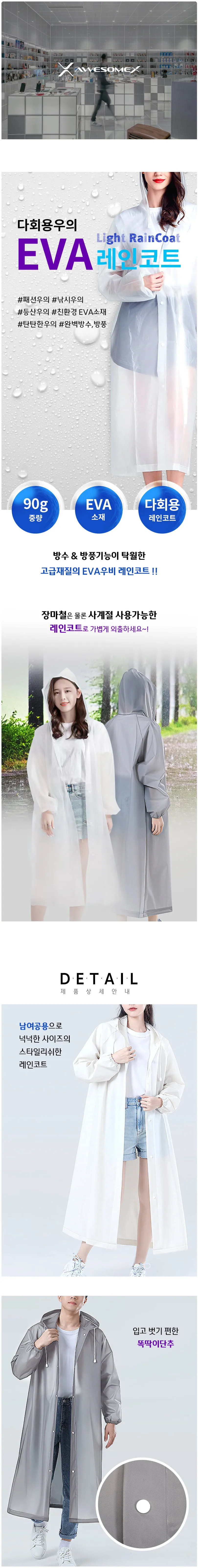 출근해서 바지가 마를 때까지 기다려 본 적 있나요?