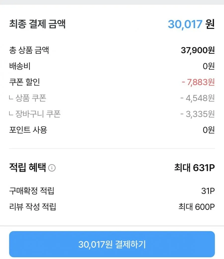 왕교자 1.05kg x2개 +김치왕교자 1.05g x2개