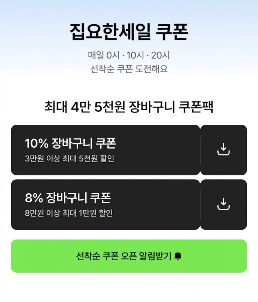 왕교자 1.05kg x2개 +김치왕교자 1.05g x2개
