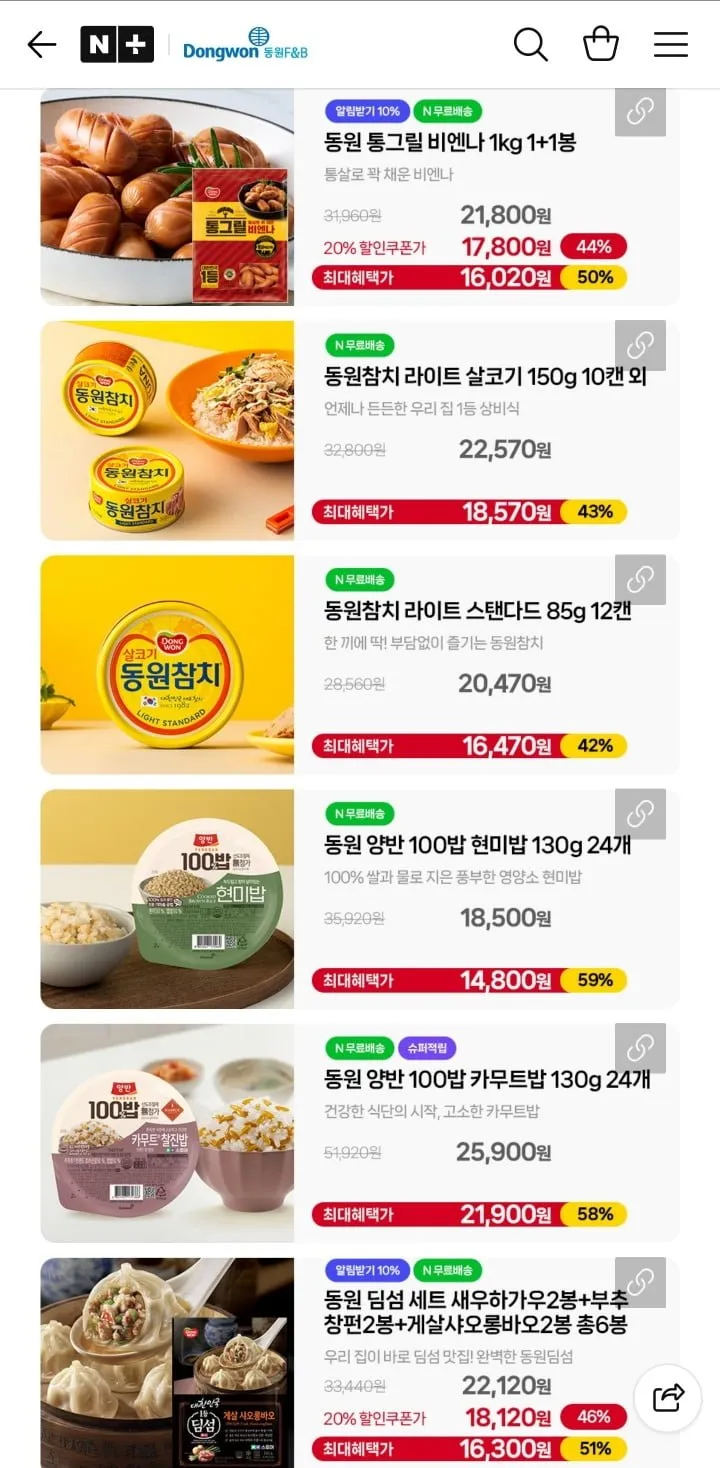 동원 비엔나/참치/만두/핫도그/딤섬 등