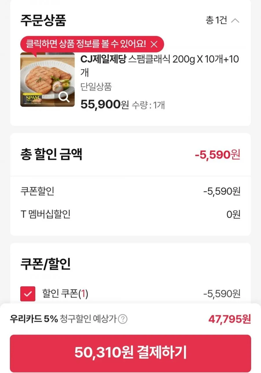 스팸클래식 200g X 20개