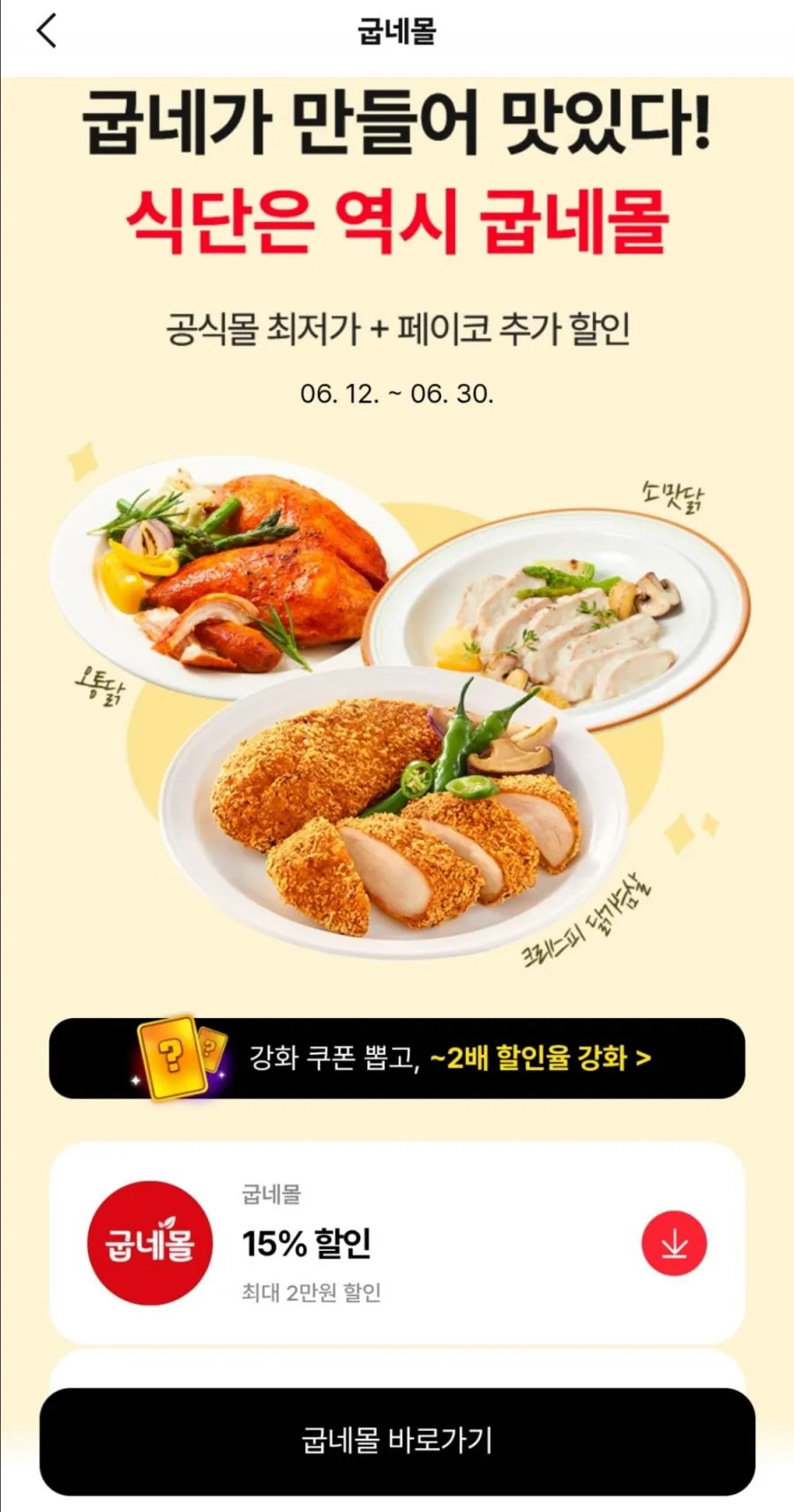 치밥&볶음밥 5종 15팩
