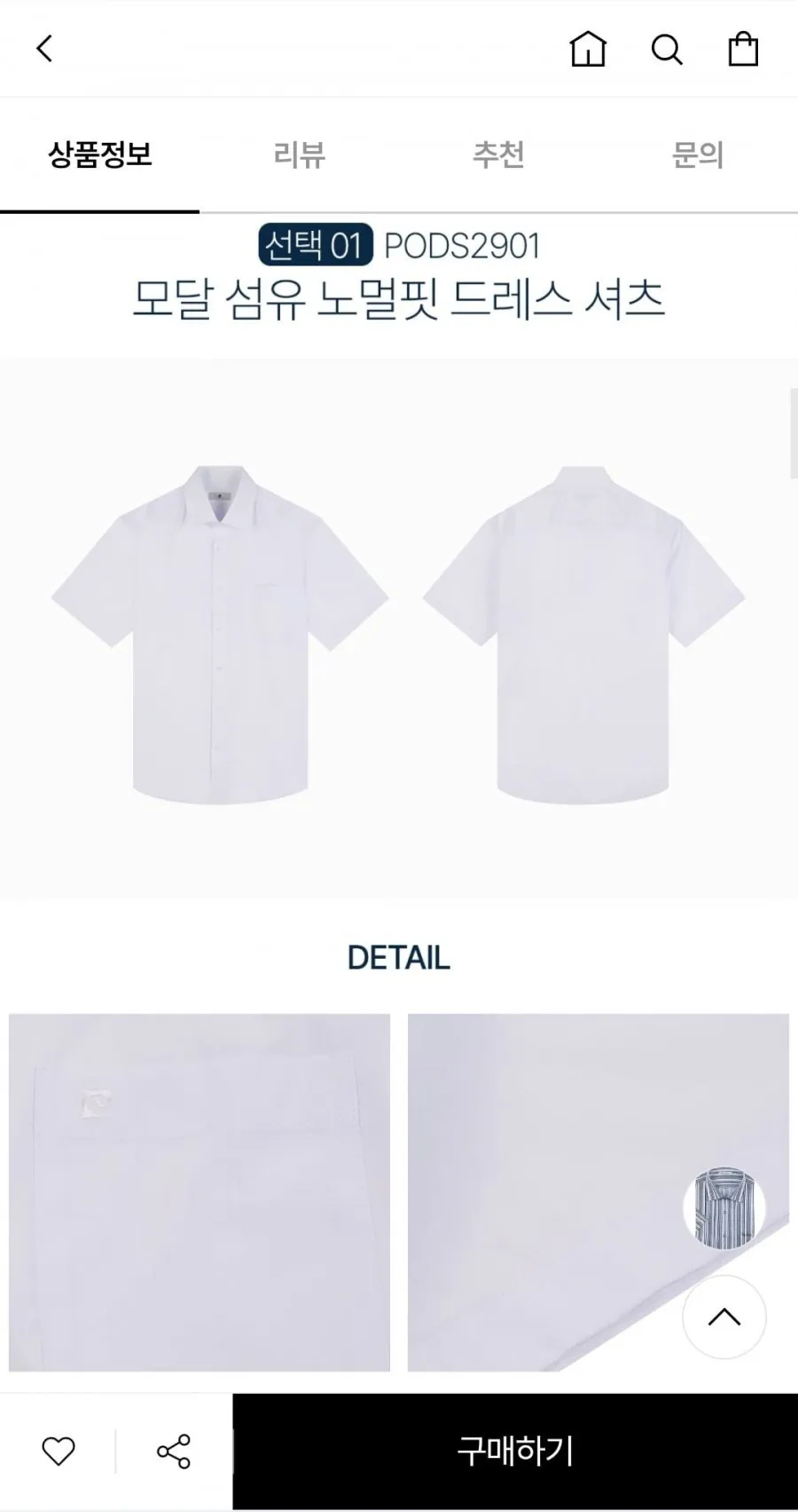 피에르가르뎅 남성 반팔셔츠 균일가