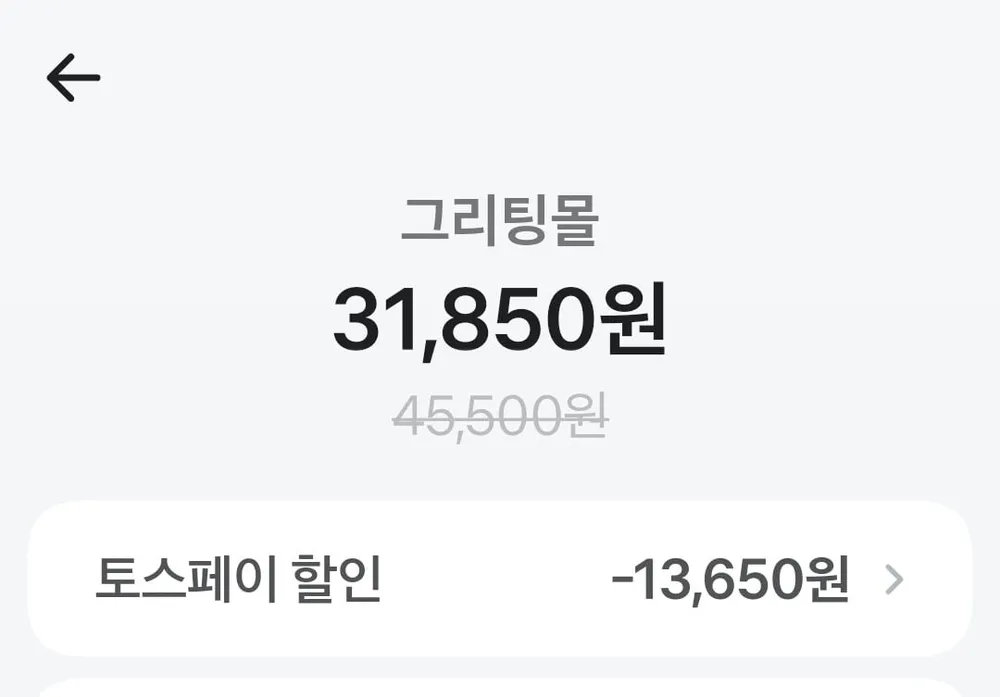 경기미 고시히카리 10kg 특등급 외