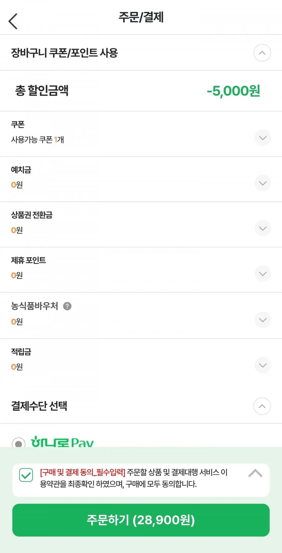 경주시농협 삼광쌀 10kg