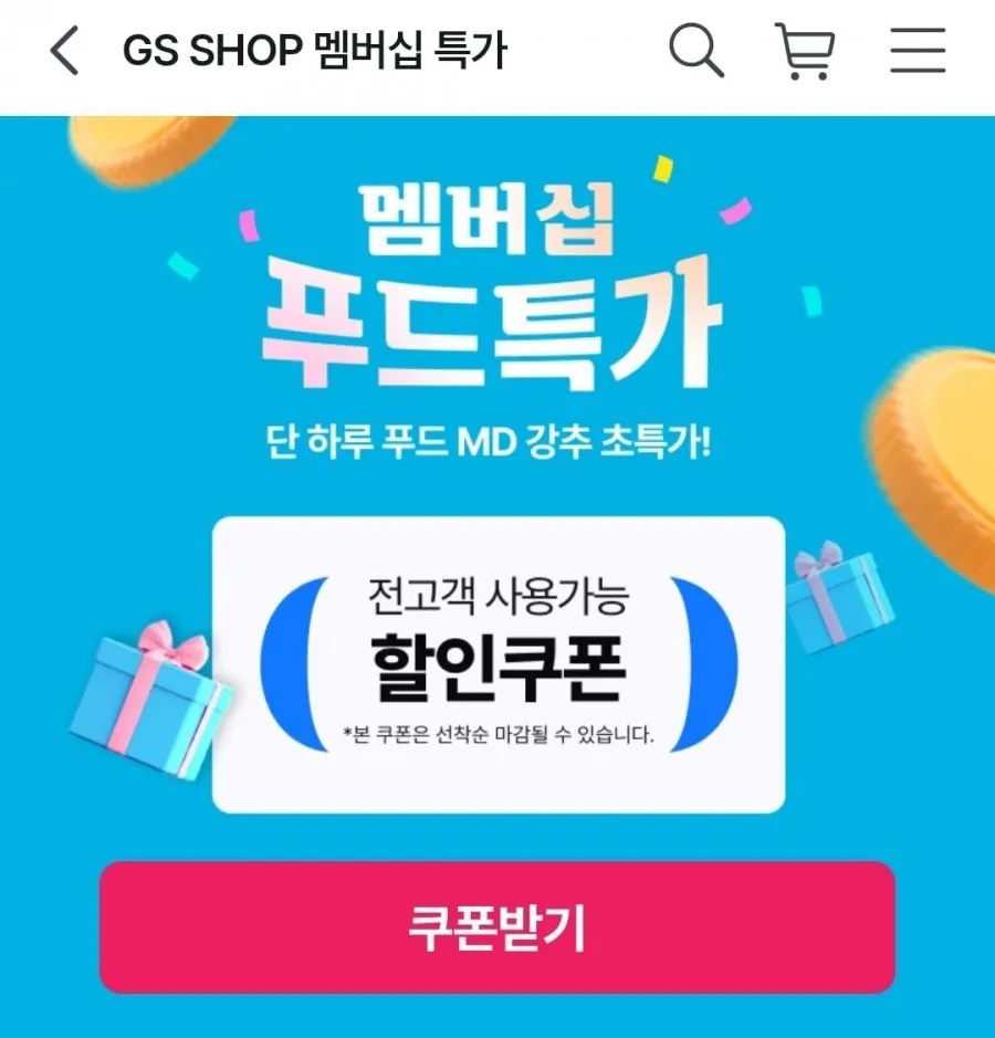 켈로그 시리얼 1200g + 120g 증정