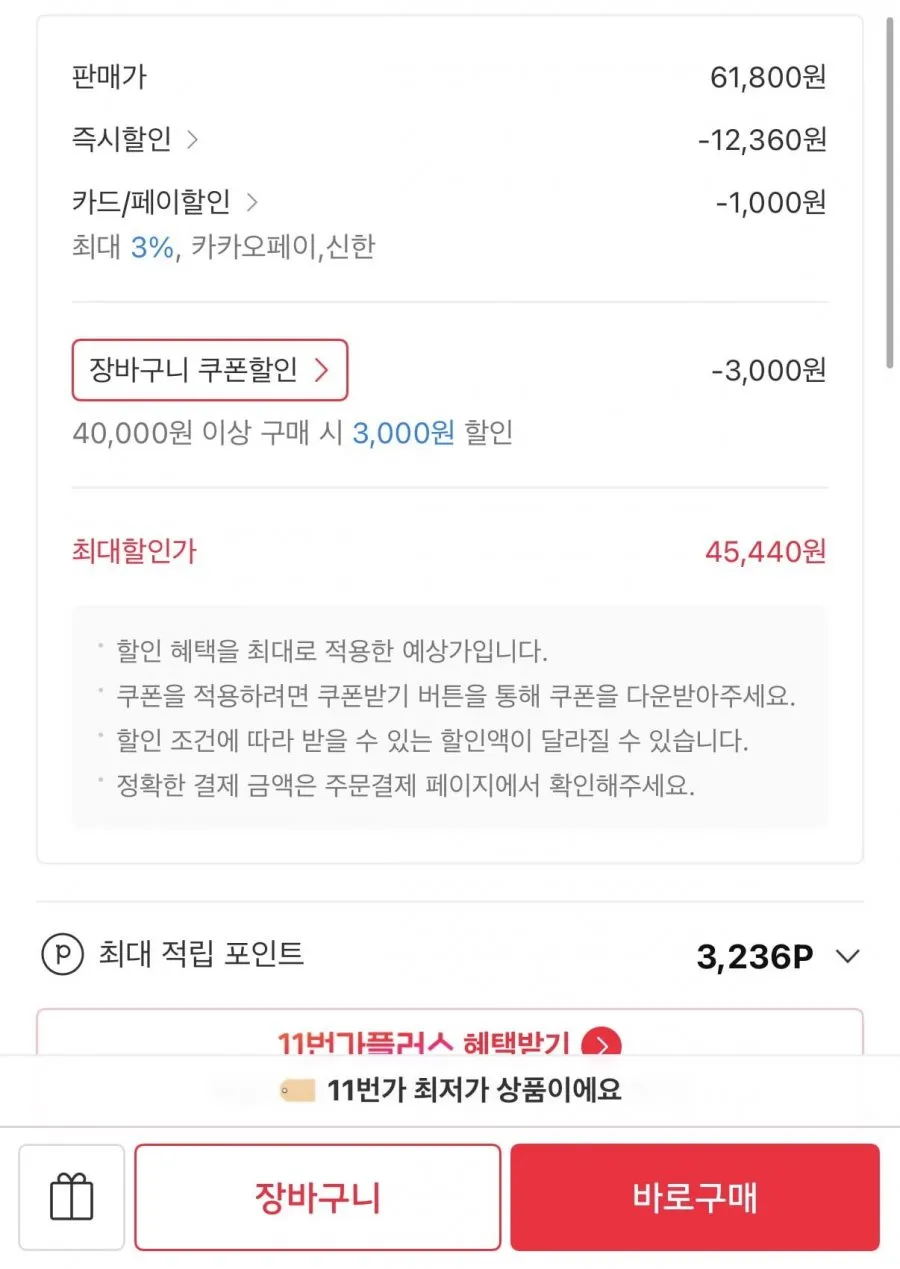 매직캔 히포 21L 냄새차단 휴지통