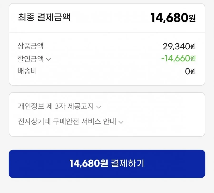 국내산 고춧가루 1kg