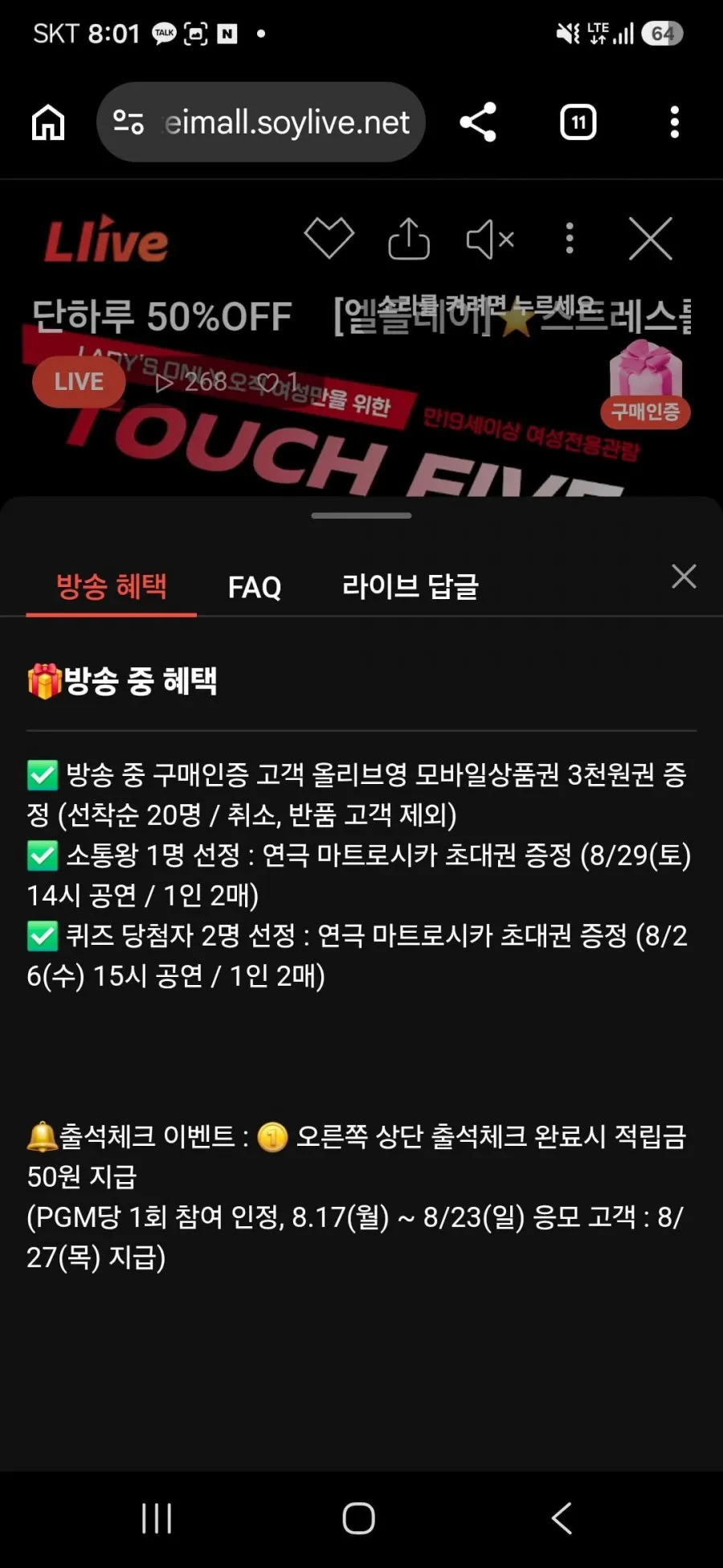부산 스탠드업 코미디 관람 교환권 50%