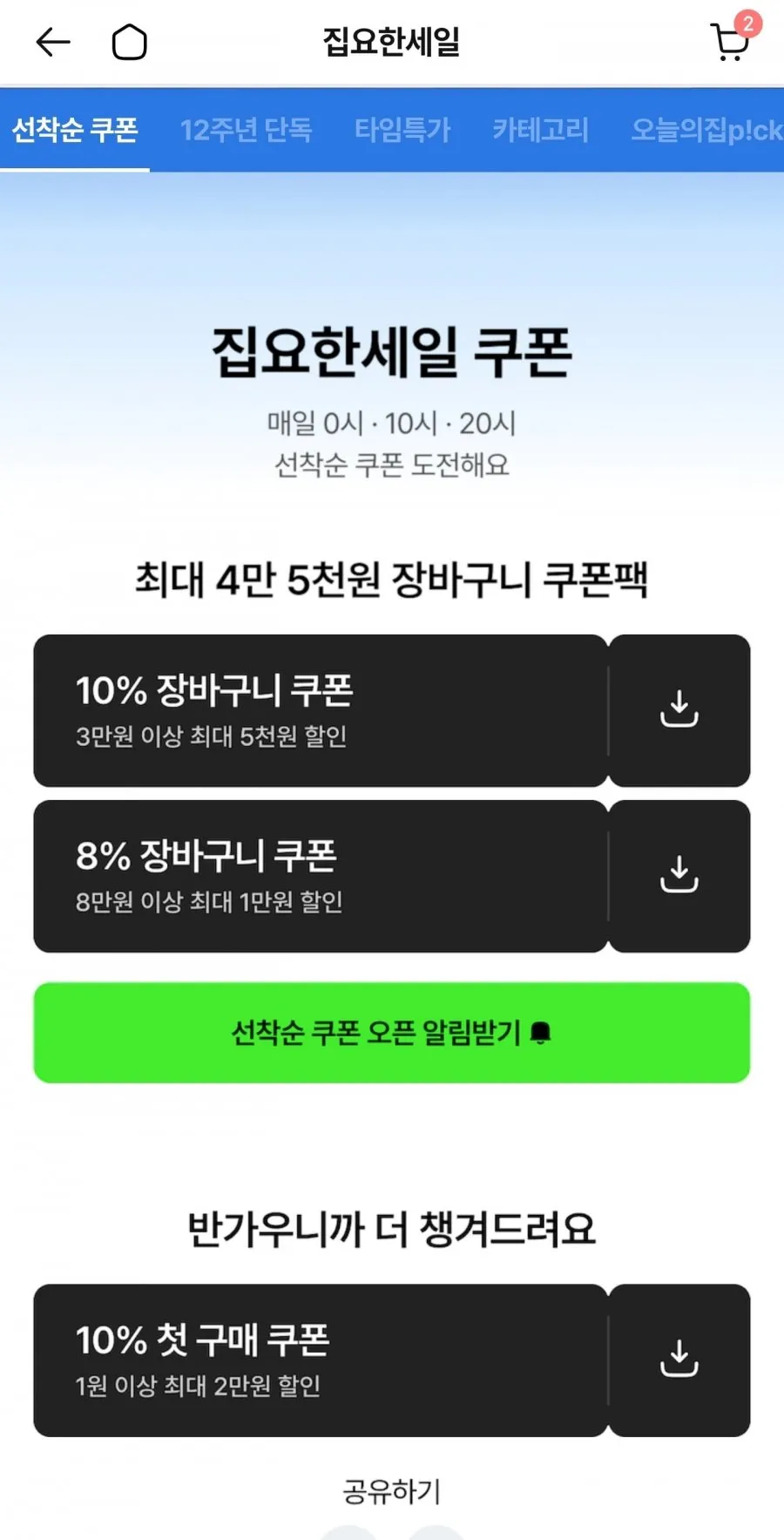 노르웨이 항공직송 슈페리어급 딥스킨 생연어 1kg