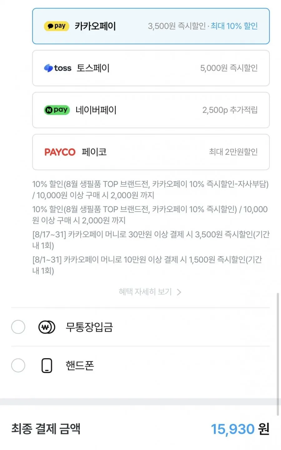 시그니앙75 선셋 70매X20팩 캡형물티슈