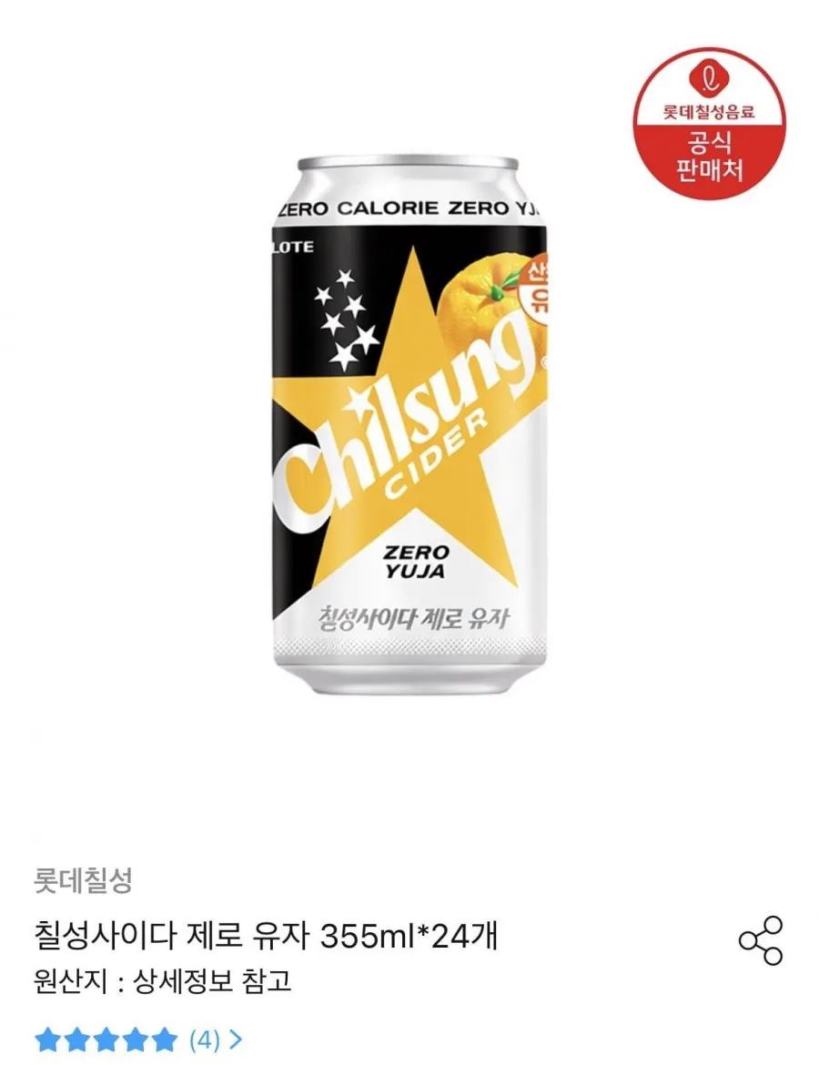칠성사이다 제로 유자, 18개, 500ml