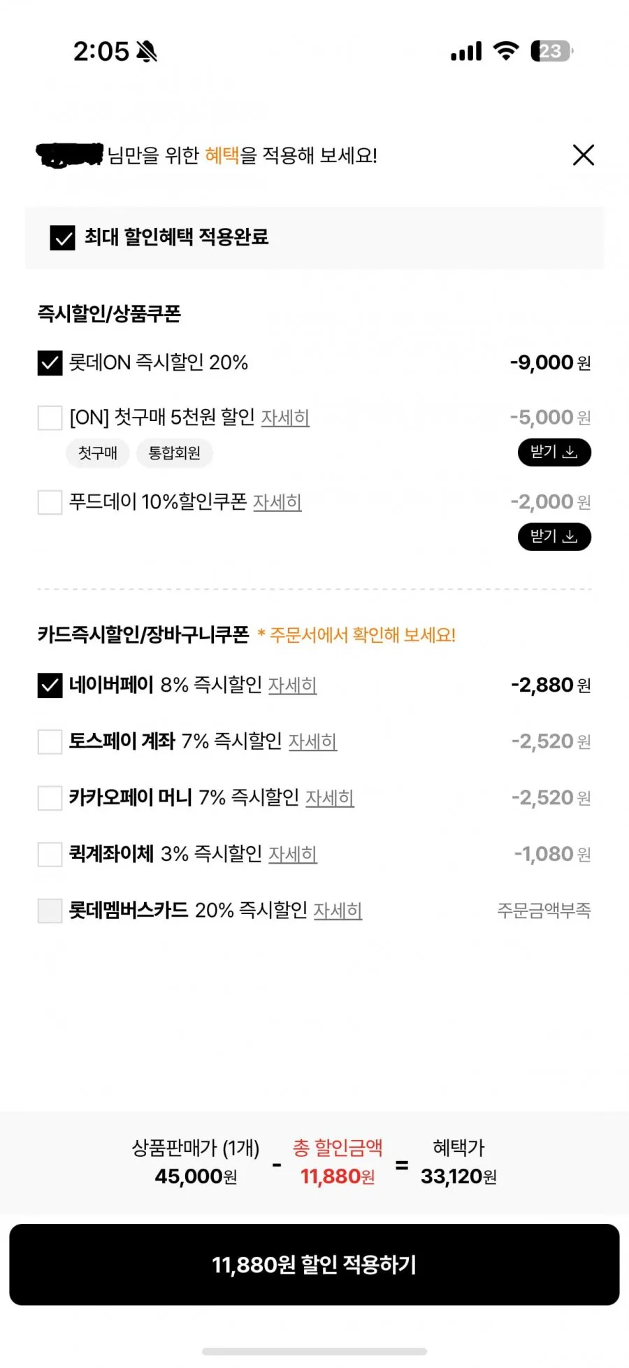 대천김 곱창김 캔김 30g x 8캔