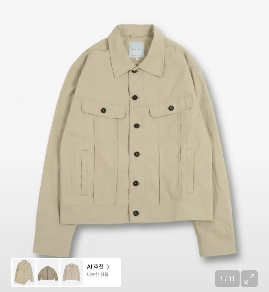 머드솔트 시어서커 트러커 자켓 블랙, 베이지 2종 택1