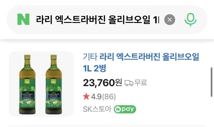 라리 엑스트라버진 올리브오일 1L 2병