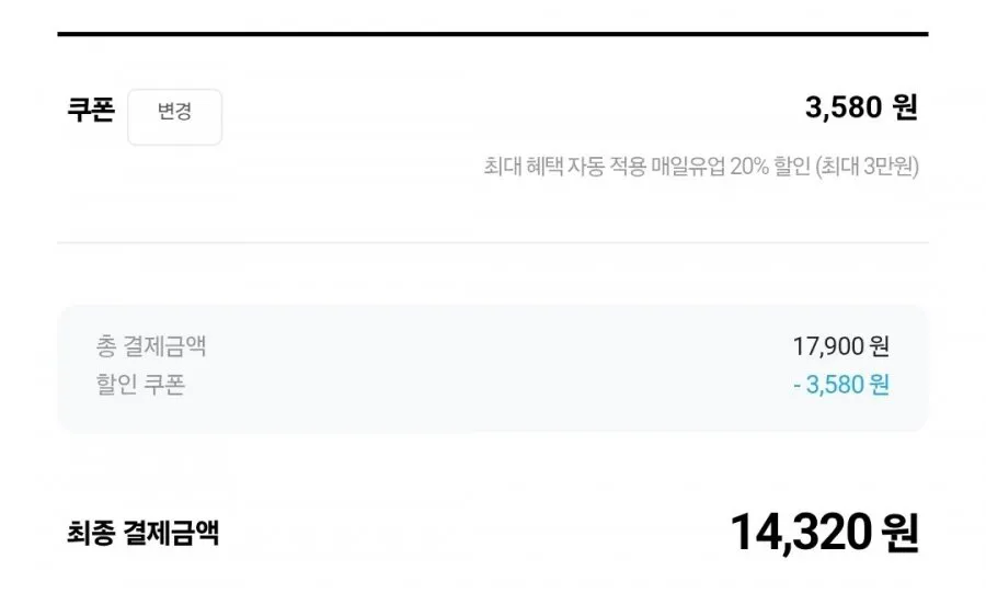 매일두유 고단백 190ml 24팩