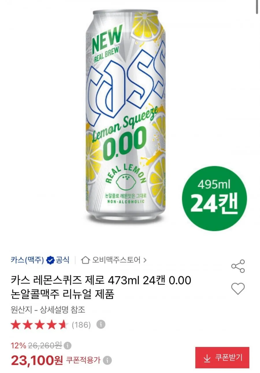 제로아워 0kcal 스파클링 사과맛, 350ml