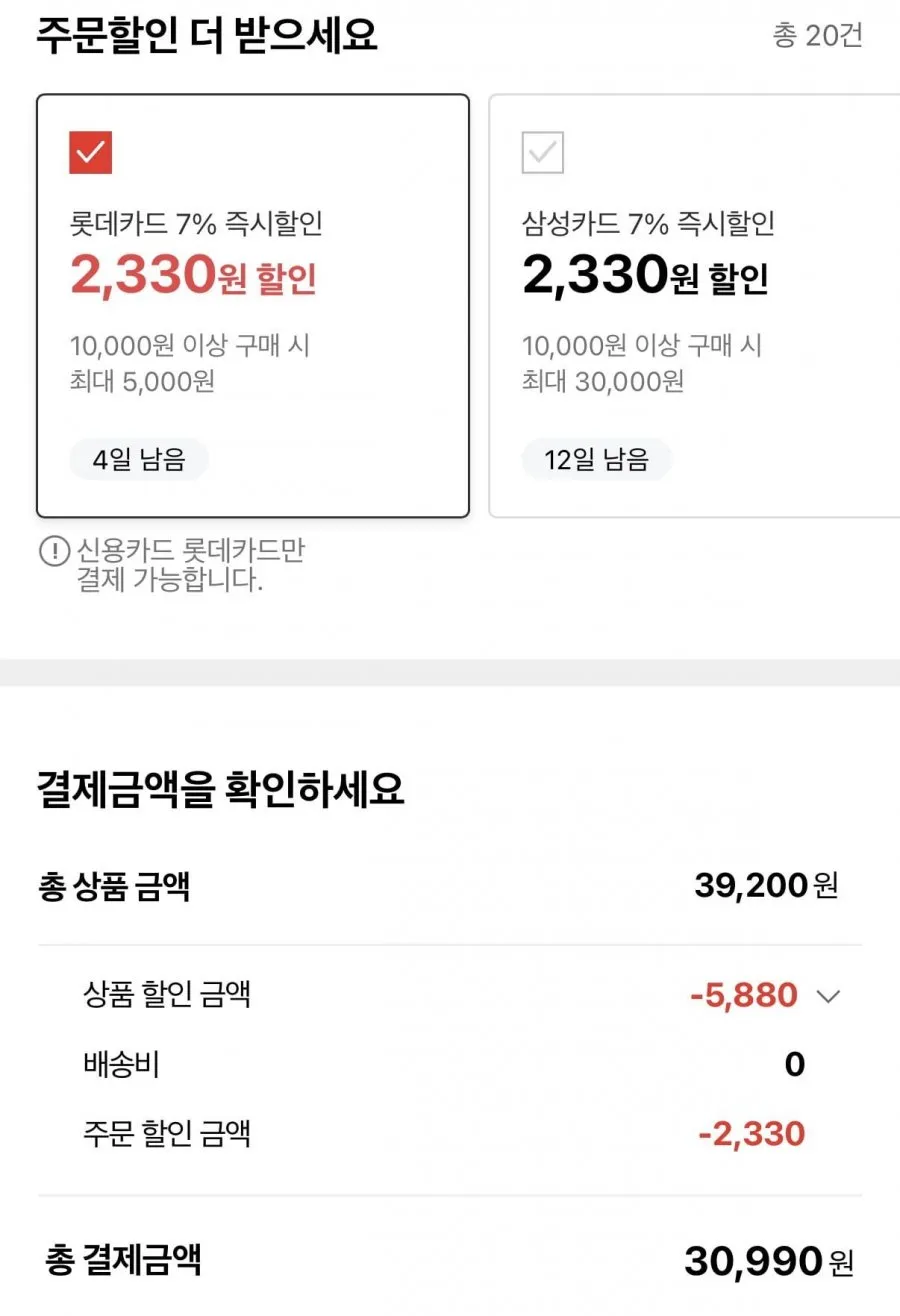 크리넥스 데코소프트 34m 24롤x2팩+네페2천