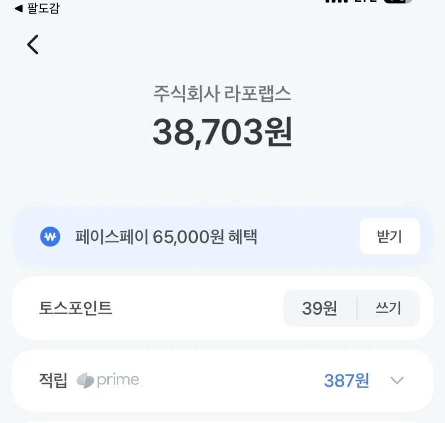 제스프리 썬골드키위 특대과 5.73kg 41개 벌크 (39,900원(첫구매 시 33,915원)/무료)