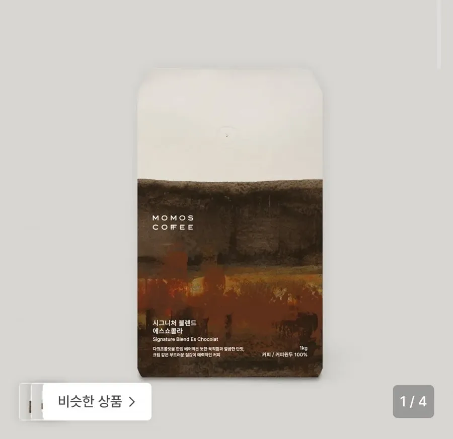 슬로울리 원두커피 꼬소미 블렌딩 1kg 홀빈 커피콩 당일로스팅, 홀빈(분쇄안함), 1kg, 1개